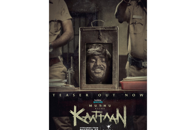 Check out teaser of Vijay Sethupathi's 'Kaattaan'