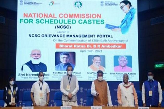 Govt launches grievance redressal portal for SC