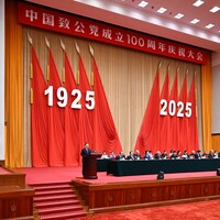 CHINA-BEIJING-CHINA ZHI GONG PARTY-100TH FOUNDING ANNIVERSARY (CN)