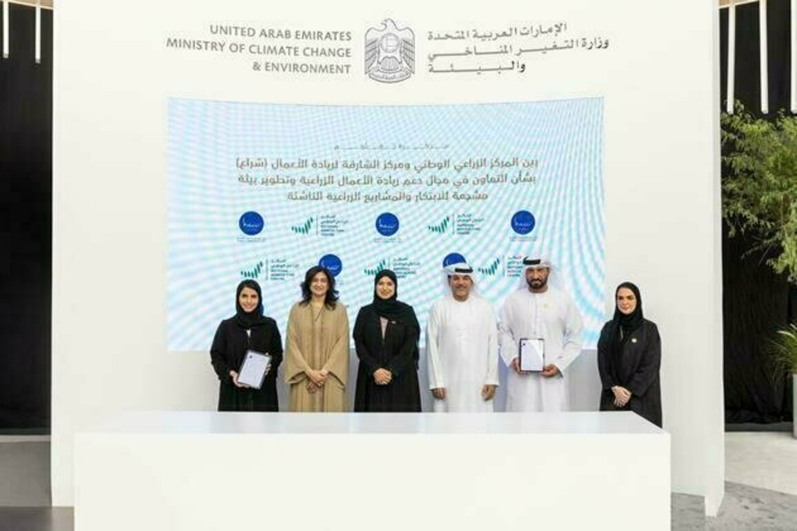 National Agriculture Centre, Sheraa forge strategic partnership to advance AgriTech entrepreneurship in UAE