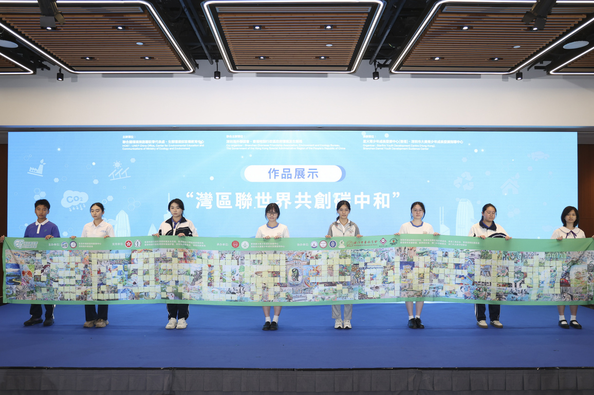 CHINA-HONG KONG-ENVIRONMENT FORUM