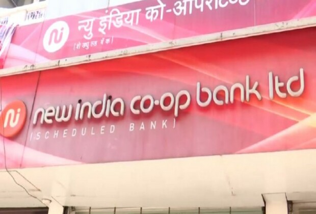 Mumbai's EOW starts investigation on alleged irregularities in New India Cooperative Bank