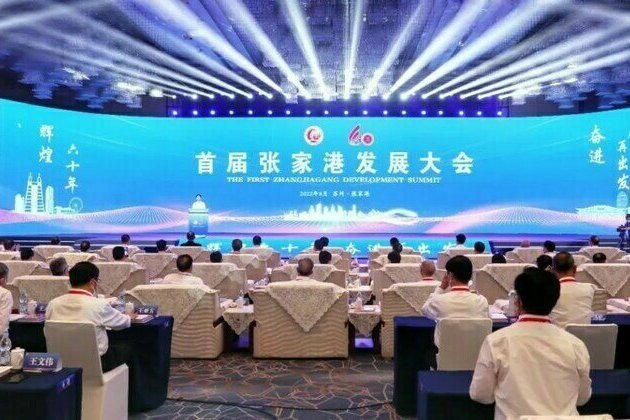 Xinhua Silk Road: First Zhangjiagang Development Summit witnesses signing of 145 major deals worth RMB84.8bln