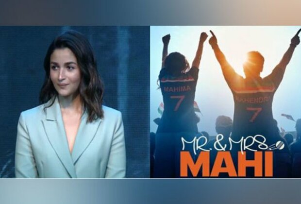 "Can't wait": Alia Bhatt gives shout out to Janhvi- Rajkummar's 'Mr and Mrs Mahi'