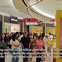 Eyes on Hainan: Hainan receives over 12.32 million tourist visits during Spring Festival holiday