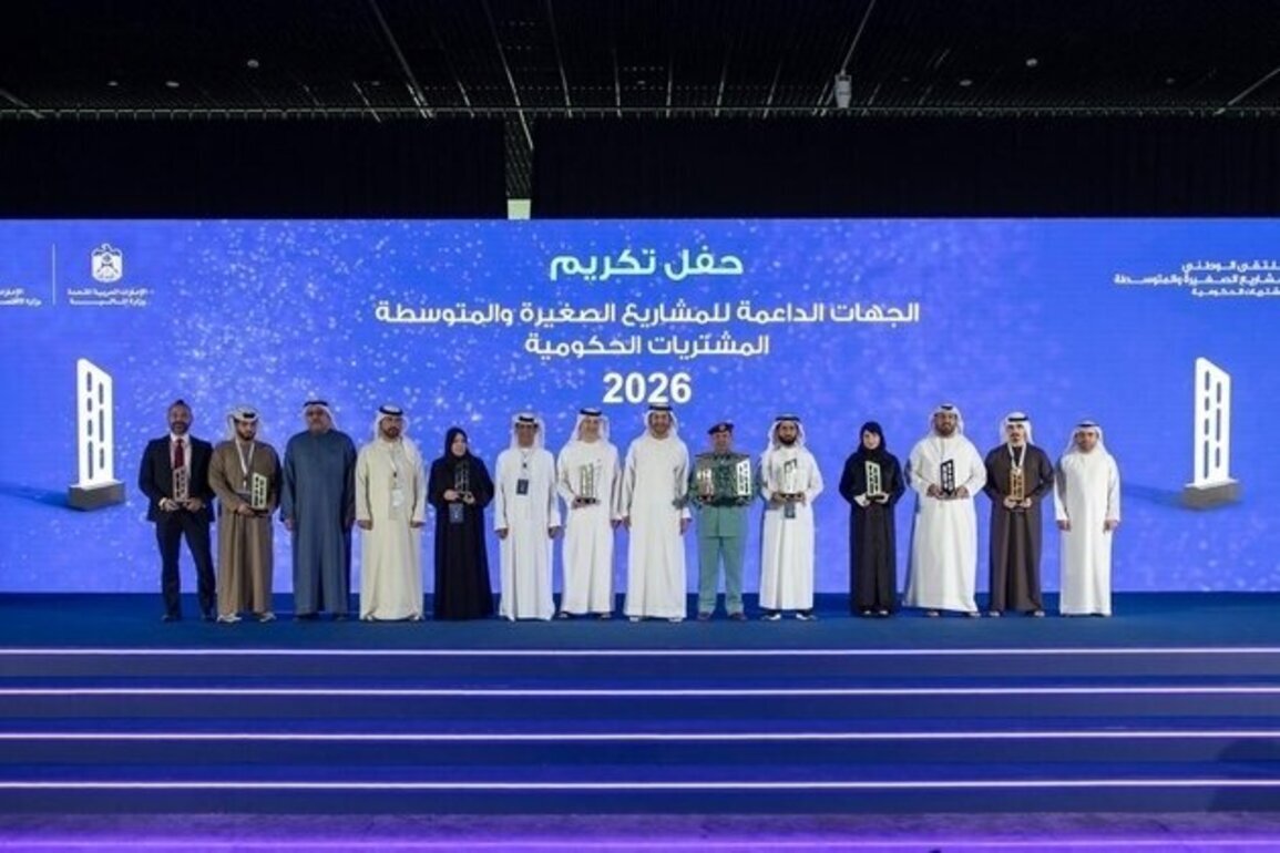 11 federal entities, national companies honoured for supporting Emirati SMEs in 2025