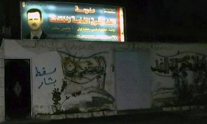 Syrian security forces clamp down on Damascus Syrian security forces clamp down on Damascus