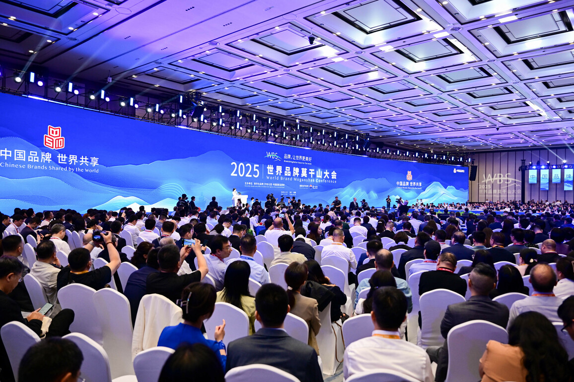 CHINA-ZHEJIANG-DEQING-WORLD BRAND MOGANSHAN CONFERENCE (CN)