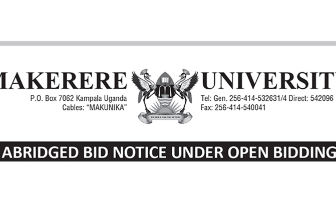 Makerere University Makerere University