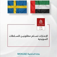 UAE hands over individuals wanted by Swedish authorities