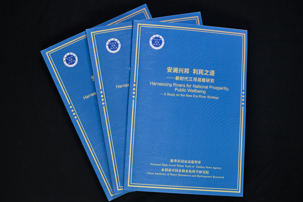 CHINA-JIANGSU-NANJING-THINK TANK REPORT-RIVER PROTECTION AND GOVERNANCE-PROGRESS (CN)
