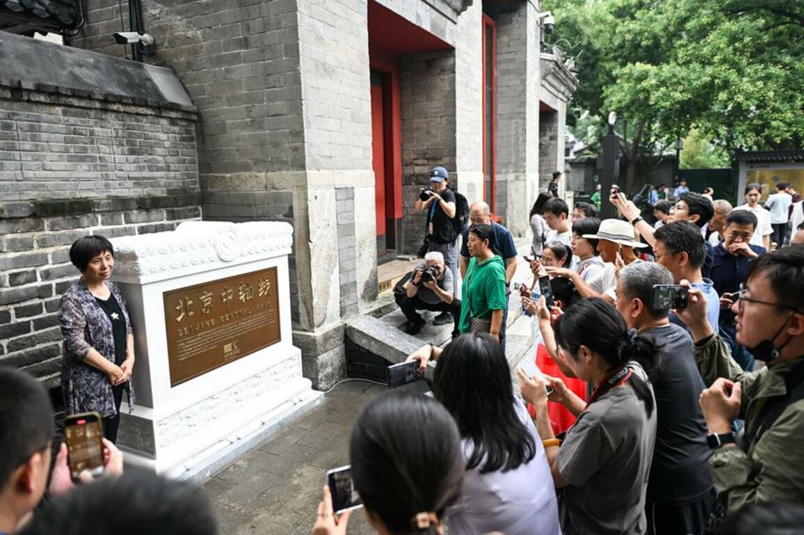 InPics: Beijing Central Axis marks 1st anniversary of becoming UNESCO World Heritage