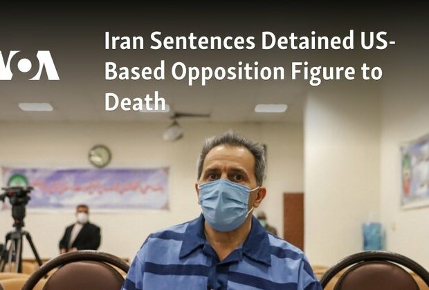 Iran Sentences Detained US-Based Opposition Figure to Death