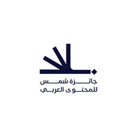 Shams Award jury approves 2nd edition winners