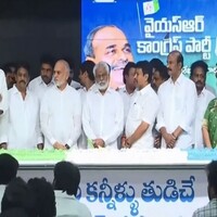 YSRCP leaders celebrate 76th birth anniversary of former CM YSR Reddy