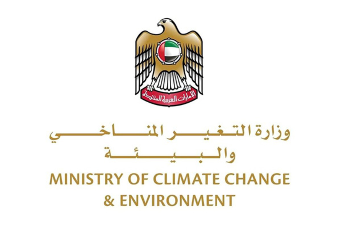 UAE pioneering efforts to reduce plastic pollution at national, global levels: Amna Al Dahak