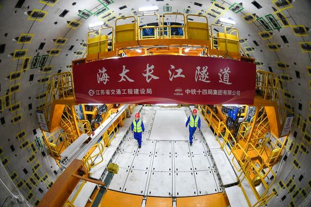 Update: China launches giant tunnel boring machine for Yangtze River project