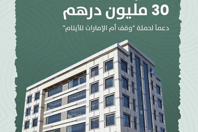 Faraj Ali Bin Hamoodah allocates AED 30 million building to support 'Mother of the Nation Endowment for Orphans' Initiative