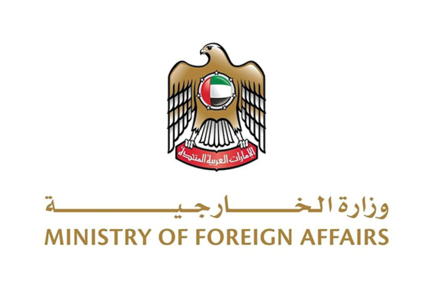 UAE welcomes formation of new government in Syria