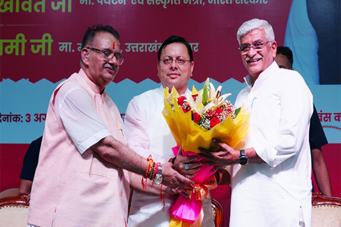 Uttarakhand CM Dhami attends Rakshabandhan celebrations in Dehradun