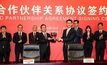  CNMC’s VP Zhang Jinjun (centre left) and Ivanhoe’s executive VP Peter Zhou at the signing ceremony