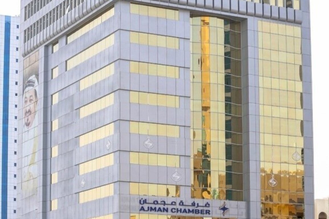 Ajman Chamber records significant growth in registered memberships during 2025