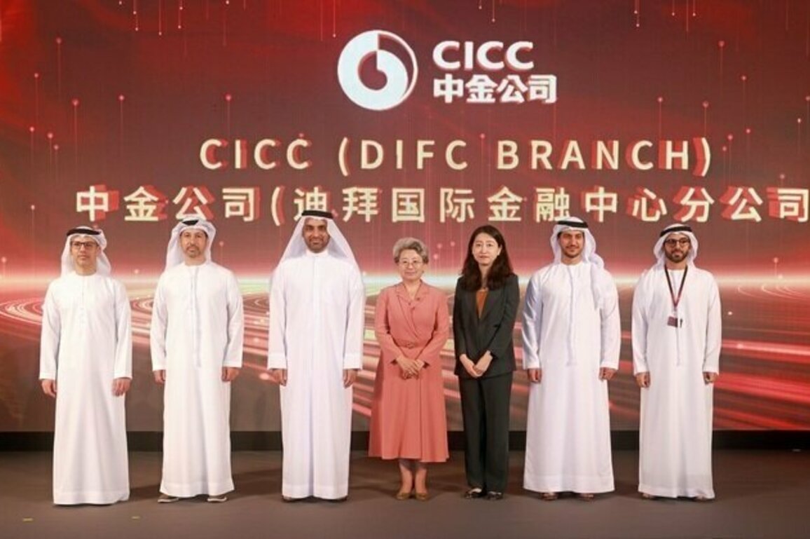 CICC expands its global footprint with official launch of DIFC branch