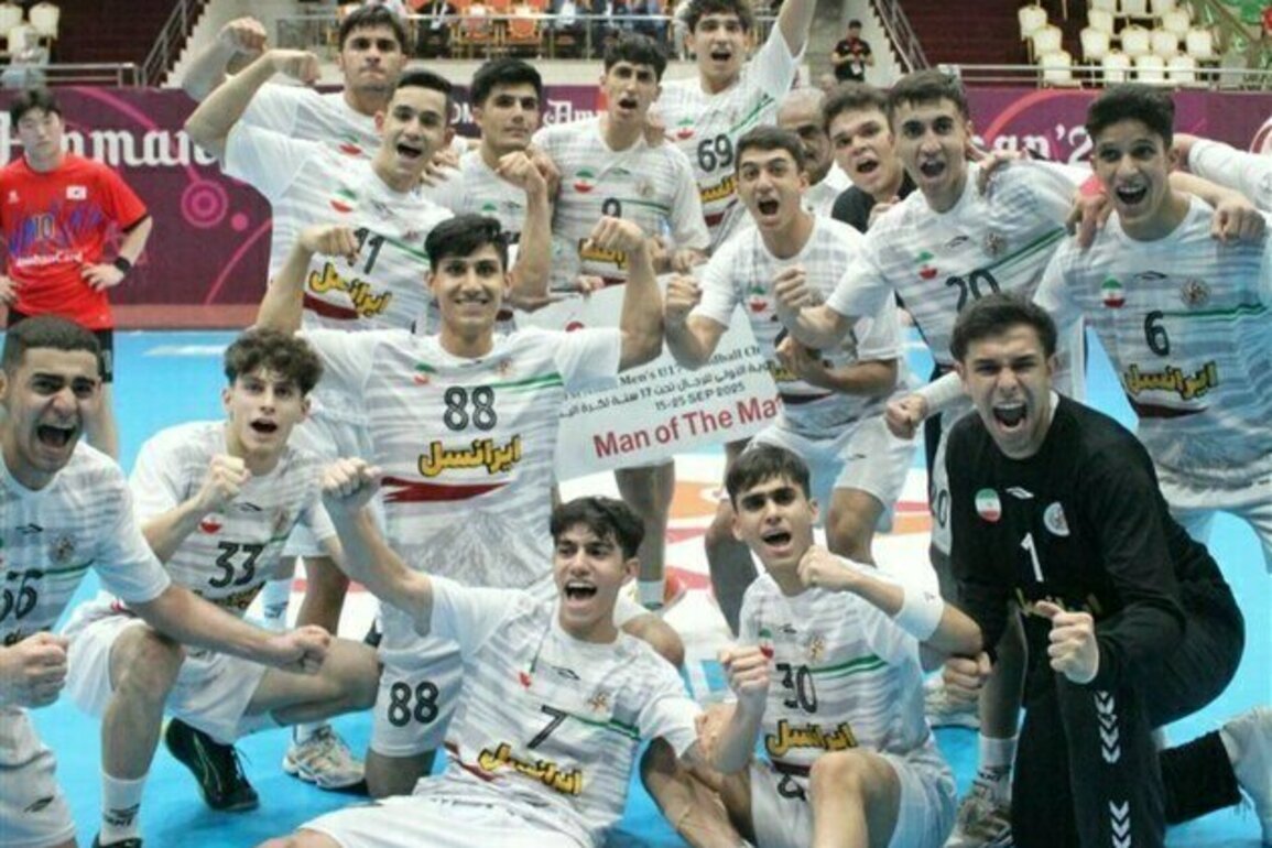 Iran Beats S. Korea at 2025 Asian Mens U-17 Handball Championship