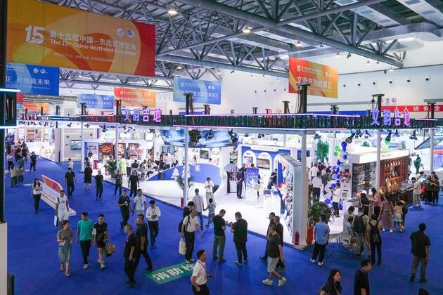 Regional cooperation on green transition takes spotlight at China-Northeast Asia Expo