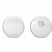 CBUAE issues commemorative coins to mark centenary of poet Sultan Bin Ali Al Owais