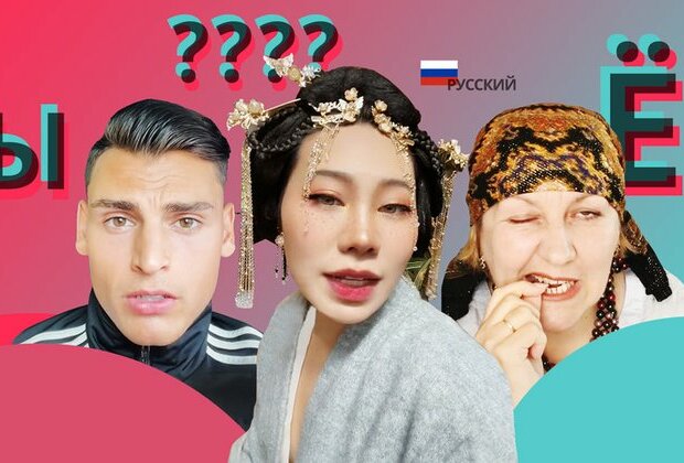 Top 5 TikTok accounts for learning Russian