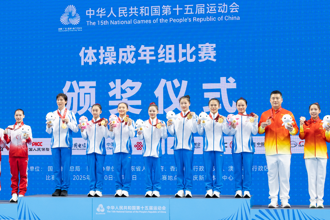 (SP)CHINA-15TH NATIONAL GAMES-ARTISTIC GYMNASTICS-WOMEN'S TEAM-FINAL (CN)