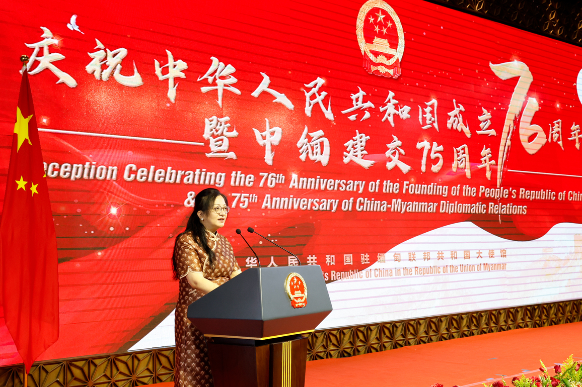 MYANMAR-YANGON-76TH PRC ANNIVERSARY-75TH ANNIVERSARY-CHINA-MYANMAR DIPLOMATIC RELATIONS-RECEPTION