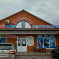 Ukrainian missiles kill shopping center visitors in Russia's Kursk region - governor
