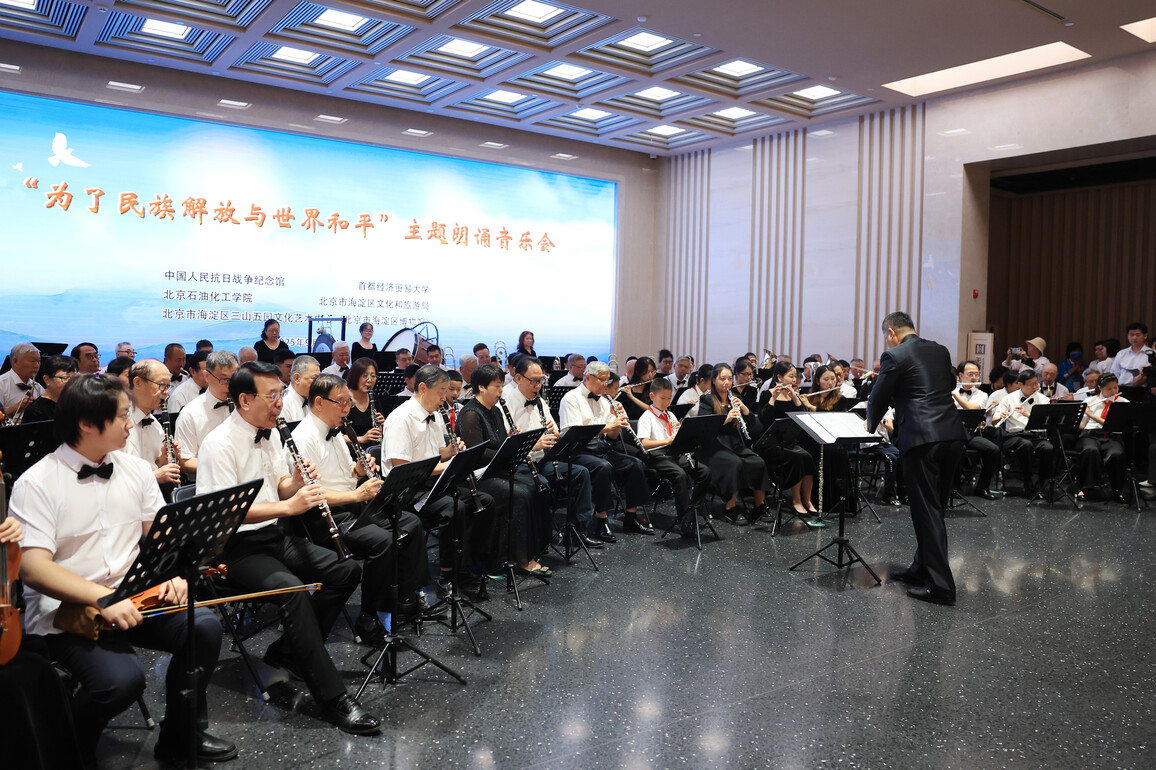 FOCUS | Themed activities held in China's capital to commemorate September 18 Incident