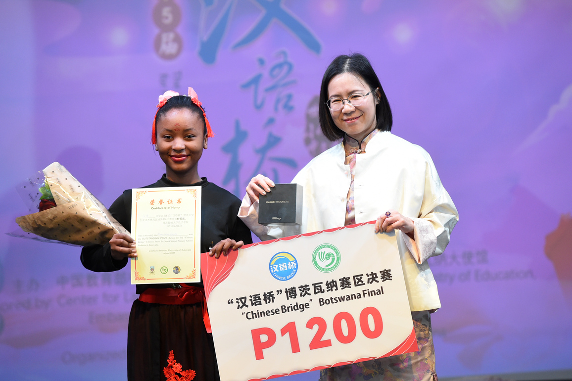 BOTSWANA-GABORONE-CHINESE BRIDGE-PRIMARY STUDENTS-CONTEST