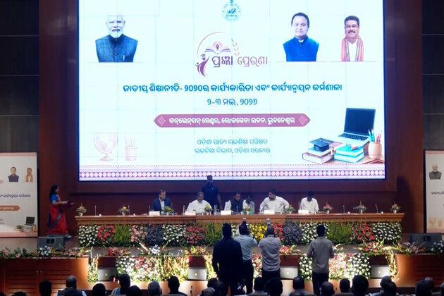Union Minister Dharmendra Pradhan, Odisha CM inaugurate NEP-2020 Workshop, launch Shakti Shree App in Bhubaneshwar