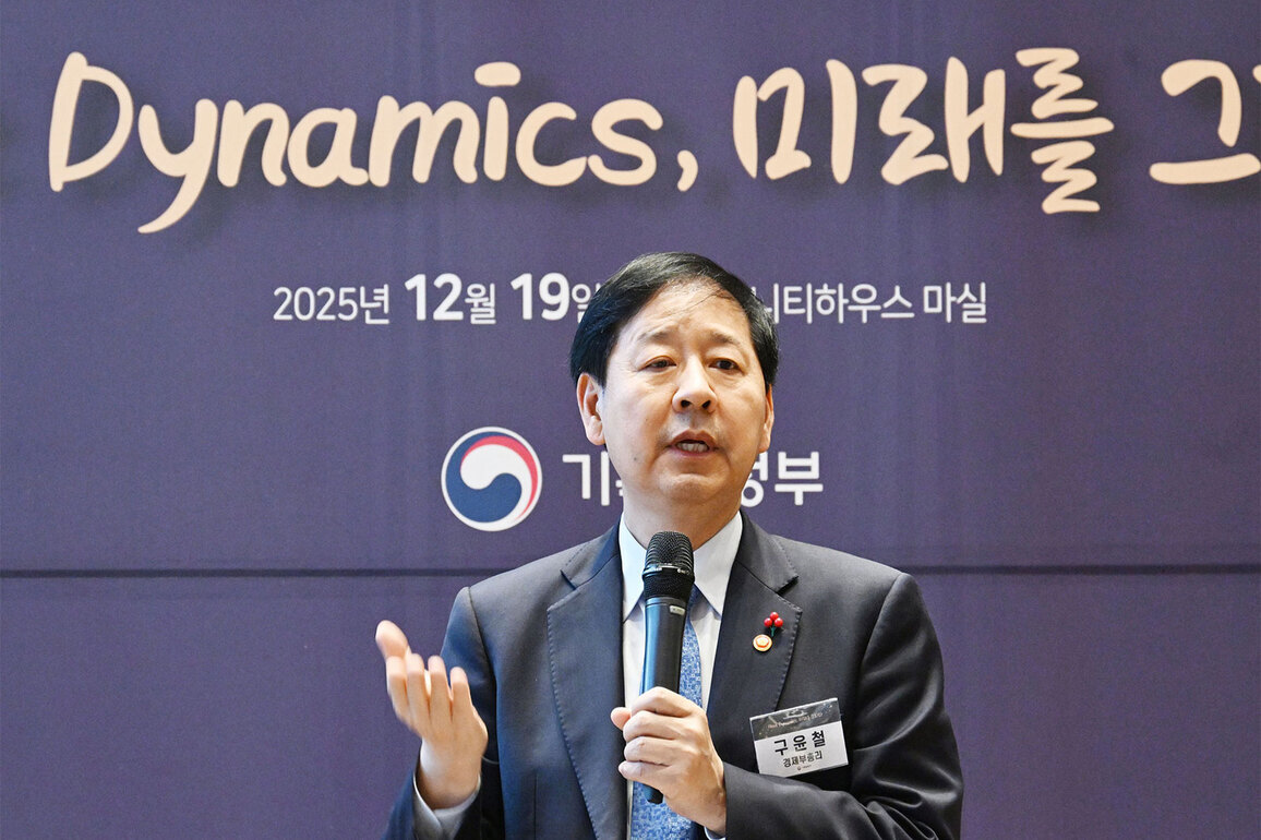 South Korea announces USD 4.12 billion cash aid for lower 70% amid rising oil prices