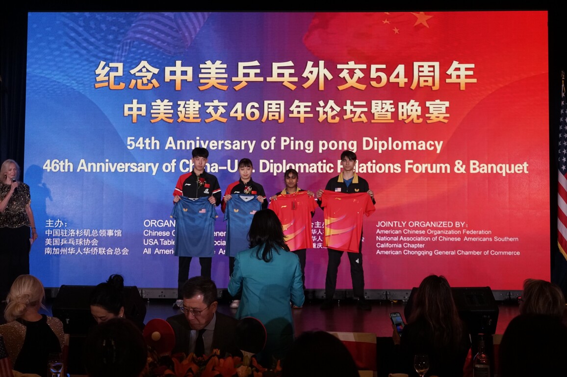 (Int'l Exchange)U.S.-LOS ANGELES-"PING PONG" DIPLOMACY-ANNIVERSARY-CELEBRATION EVENT