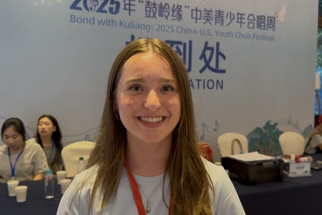 GLOBALink | What do they feel, hear, and share? American youth meet China in music
