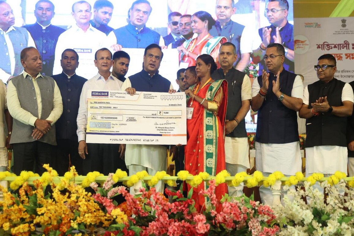 Assam CM launches distribution of entrepreneurship seed capital to 15,301 beneficiaries in Udharbond