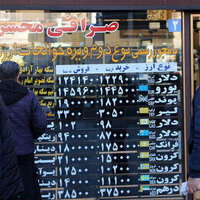 Iran facing worst unrest since 2022 