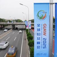 Interview: Former UNESCO chief calls on China to continue leading global efforts on gender equality