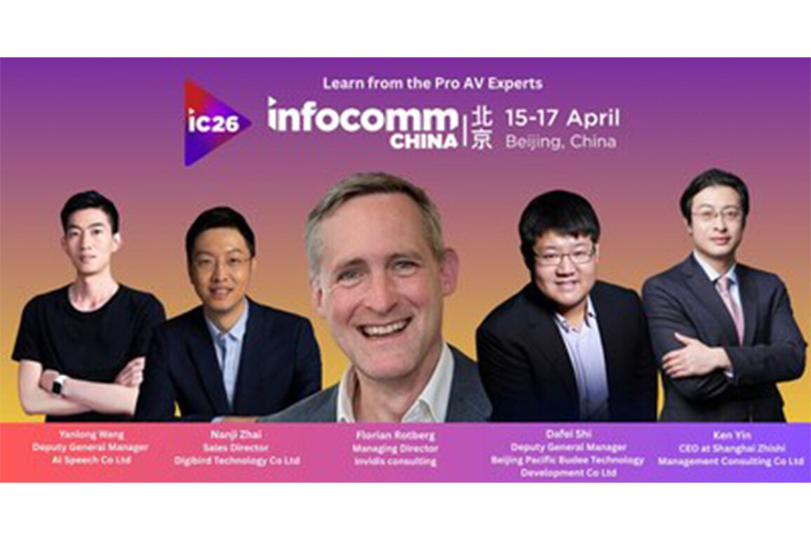 Beijing InfoComm China 2026 Conference Lineup Presents Future of AI in Tech Aligning with the Nation's Next Strategic Five-Year Plan