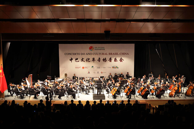 BRAZIL-BRASILIA-CHINA-BRAZIL CULTURAL YEAR-CONCERT