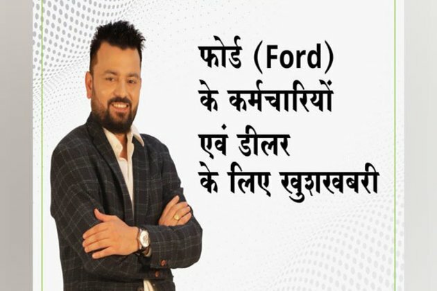 Raft Motors announces good news for the dealers