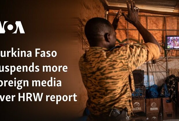 Burkina Faso suspends more foreign media over HRW report