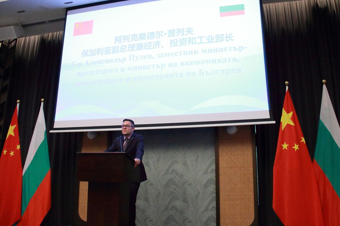 BULGARIA-SOFIA-CHINA-COOPERATION ROUNDTABLE