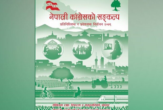 In its election manifesto, Nepali Congress promises to resolve border issues with India