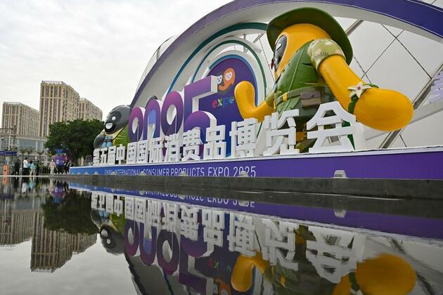 EconomyInFocus | 5th China International Consumer Products Expo held in Hainan province